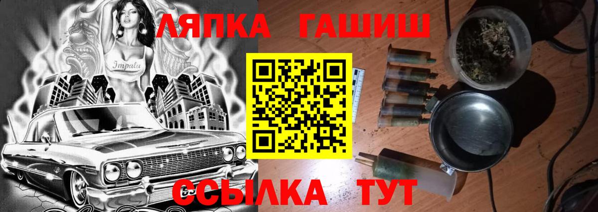 ГАШИШ  ГАШИШ гашик  Вход с VPN  цена   Торжок 