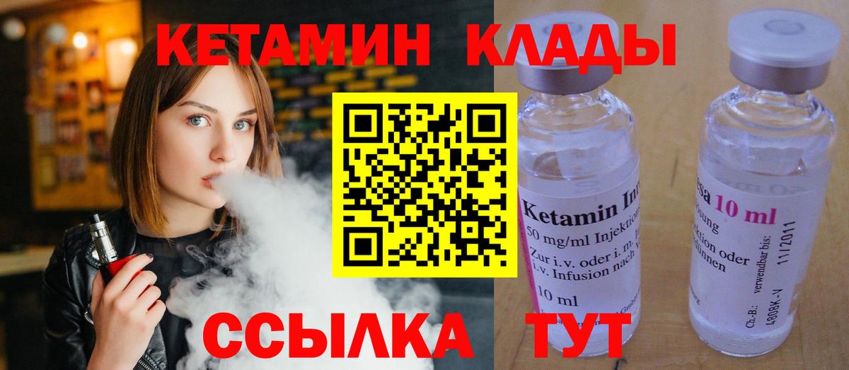 Торжок  omg ссылка  КЕТАМИН ketamine  Вход с VPN  КЕТАМИН ketamine 