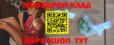 спайс Кимры