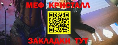 альфа пвп VHQ Кинель
