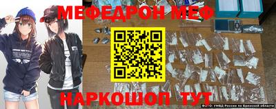 альфа пвп VHQ Кинель