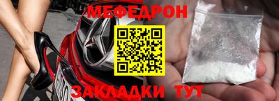 альфа пвп VHQ Кинель