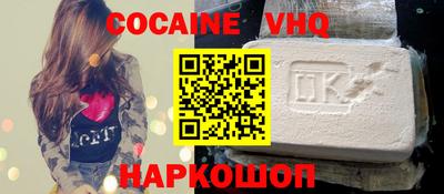 спайс Кимры