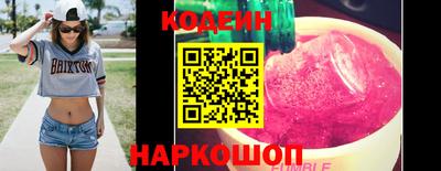 винт Кингисепп