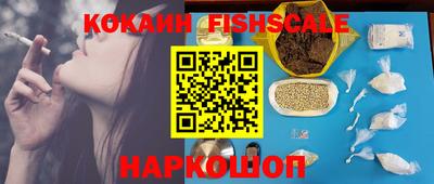винт Кингисепп