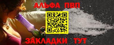 винт Кингисепп