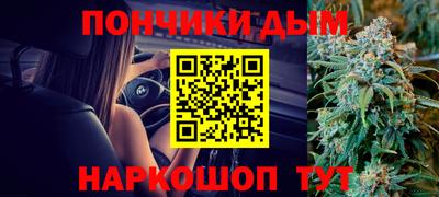 винт Кингисепп