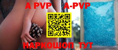 спайс Кимры