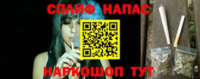 спайс Кимры