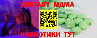 альфа пвп VHQ Кинель
