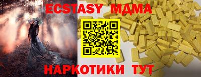 винт Кингисепп