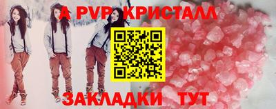 спайс Кимры
