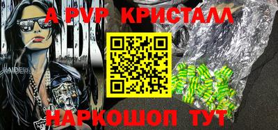 альфа пвп VHQ Кинель