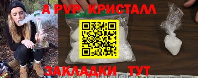 альфа пвп VHQ Кинель
