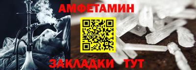 спайс Кимры