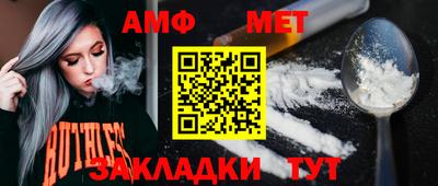 альфа пвп VHQ Кинель