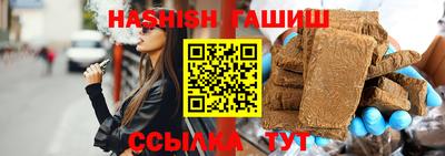 альфа пвп VHQ Кинель