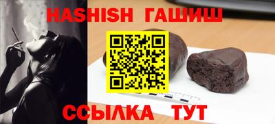 винт Кингисепп