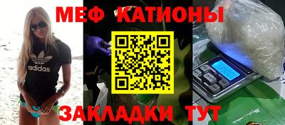 альфа пвп VHQ Кинель