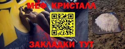 винт Кингисепп