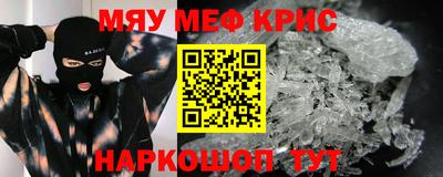 спайс Кимры