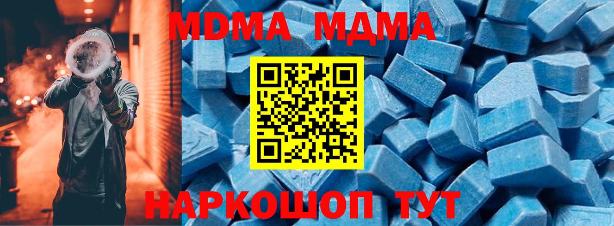 МЕФ кристаллы  Гашиш  НБОМе  Вход с VPN  Экстази  Торжок  МДМА  ТГК  COCAIN 