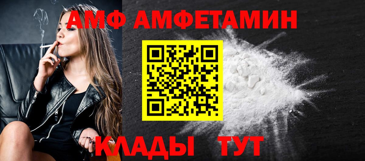 Первитин пудра Торжок