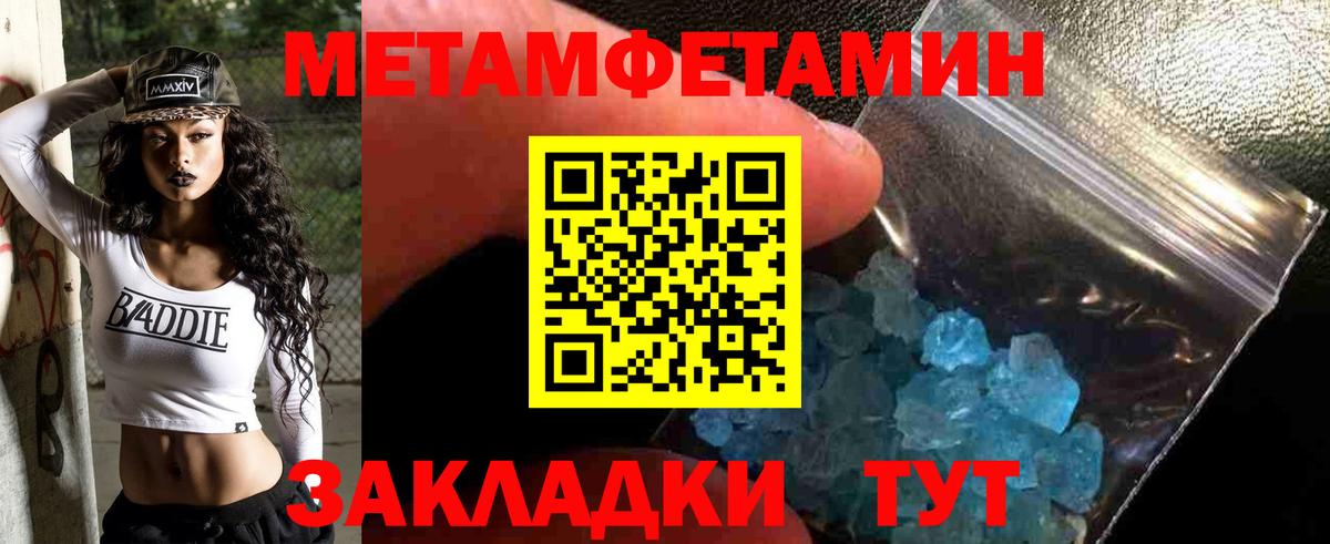 Торжок  Первитин витя  Вход с VPN 