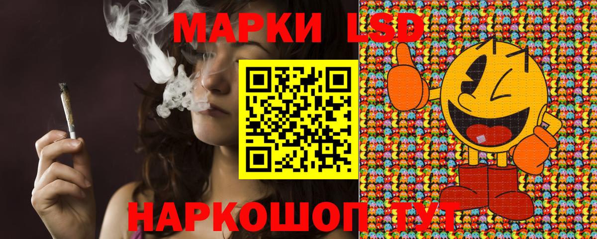 Марки 25I-NBOMe 1,5мг  Марки 25I-NBOMe 1,5мг  Торжок  Марки 25I-NBOMe  купить  сайты  Вход с VPN 