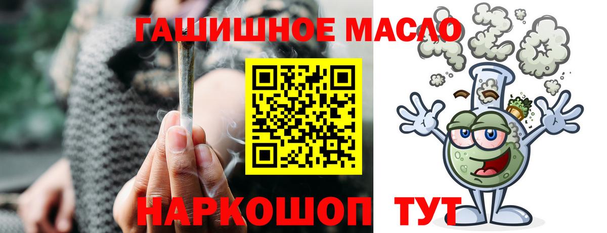 Дистиллят ТГК жижа Торжок